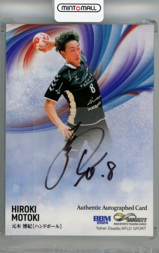 ミントモール / MINT 浦和店 / 2024 BBM INFINITY 元木博紀 直筆サイン