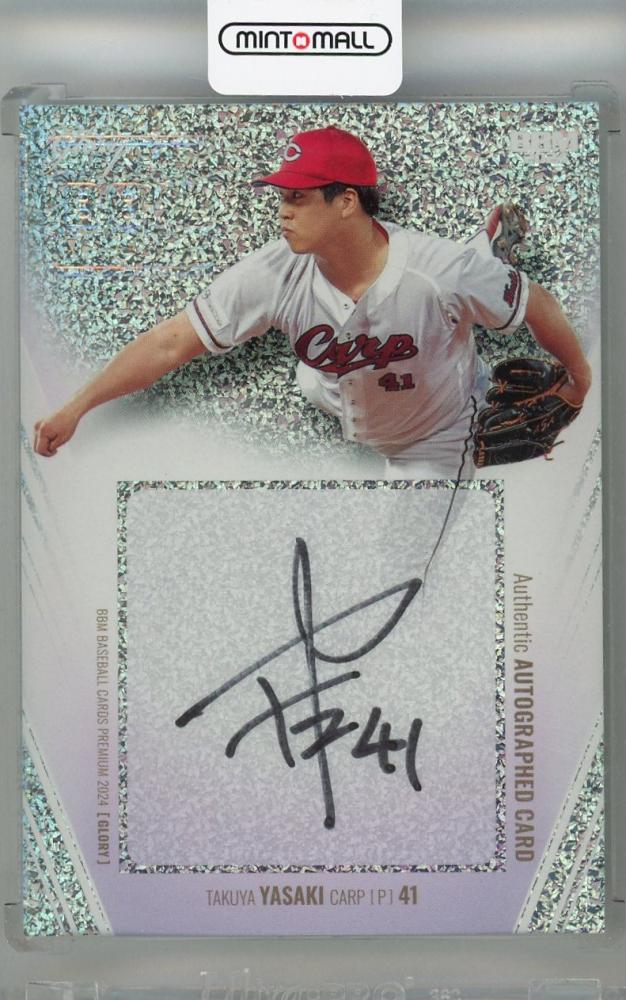 ミントモール / MINT 浦和店 / 2024 BBM Glory 矢崎拓也 直筆サイン