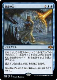 mtg プレイマット 意志の力 force of will 意思の力 ステッチ枠 mtg プレイ