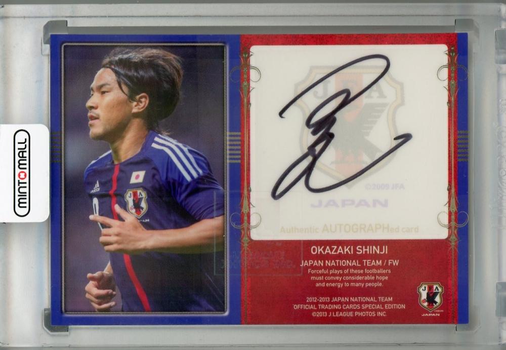 ミントモール / MINT 浦和店 / 2012-13 Japan National Team Official