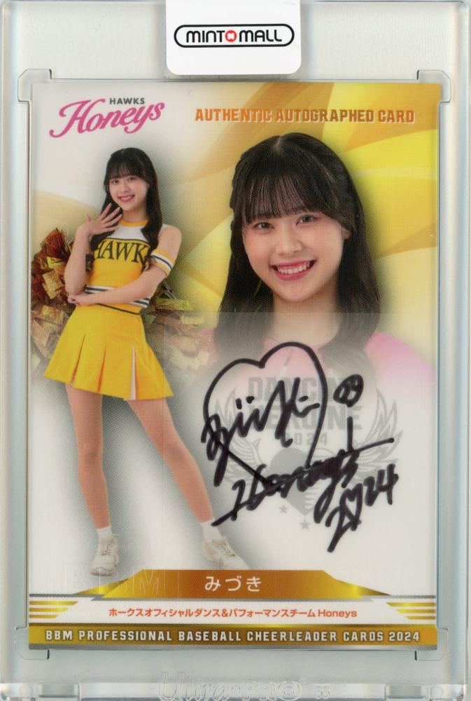 ミントモール / MINT 仙台店 / 2024 チアリーダー みづき 直筆サイン