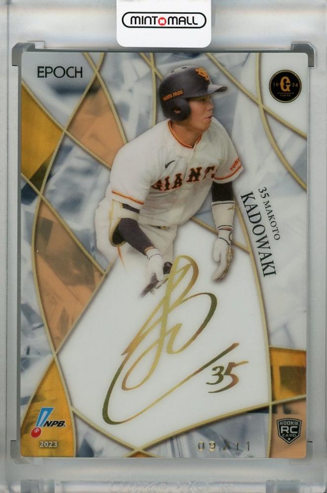 ミントモール / MINT 浦和店 / 2023 EPOCH NPB 読売ジャイアンツ 門脇