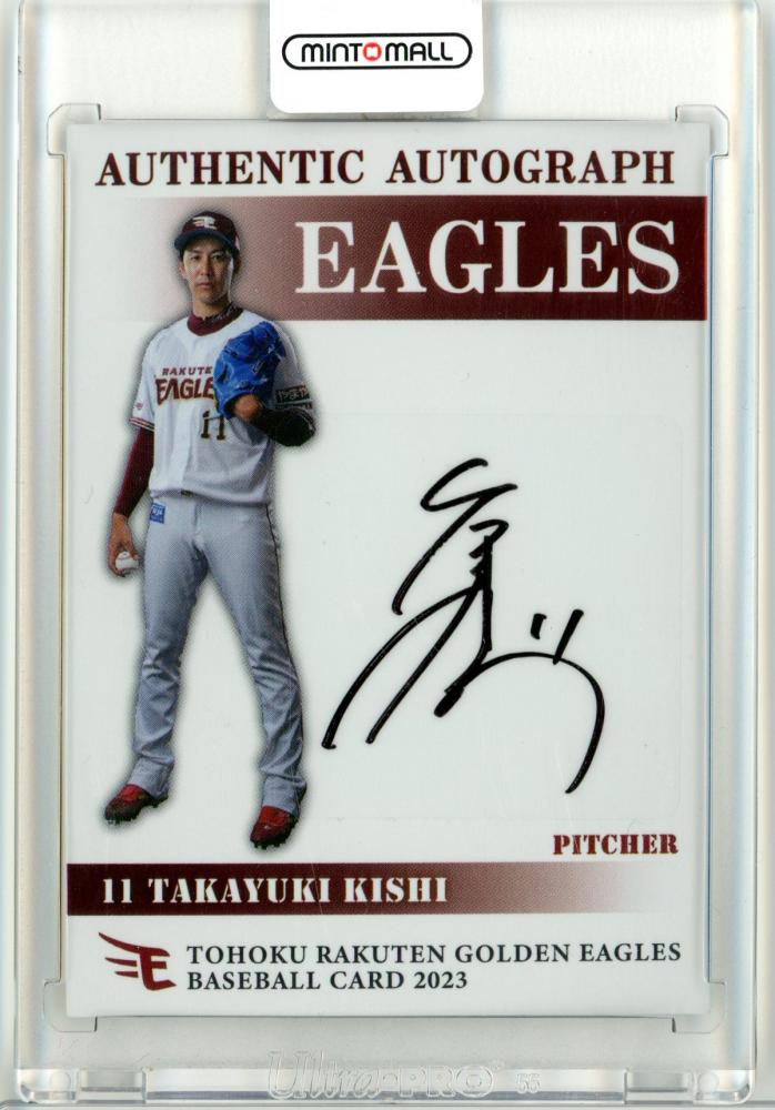 ミントモール / MINT 仙台店 / 2023 楽天オリジナル 2nd 岸孝之 直筆