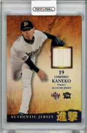 ミントモール / MINT 千葉店 / EPOCH OBクラブ キャリアアチーブメント