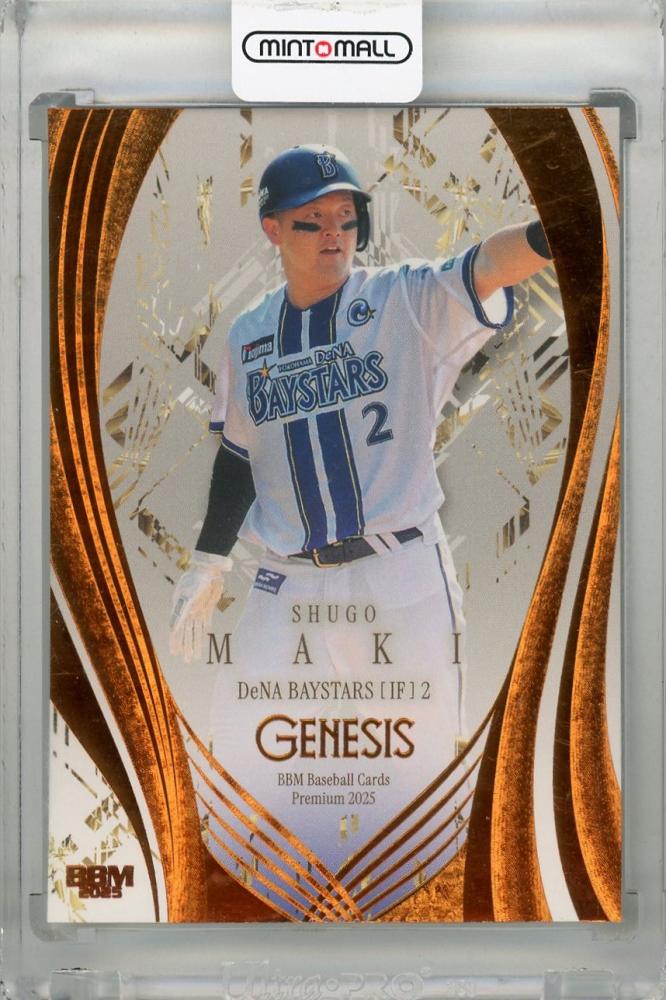 ミントモール / MINT 浦和店 / 2025 BBM GENESIS 牧秀吾 オレンジ箔