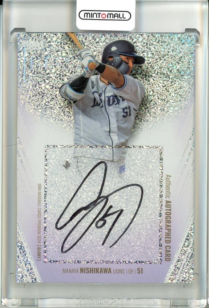 Peace ＠ Pieces トレカ カード いとうのいぢ 直筆サイン 限定 2025年