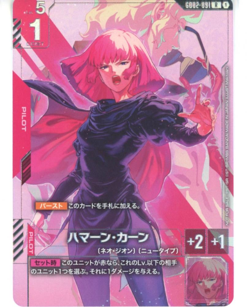 ミントモール / MINT GAMES 広島店 / 【日本語版】【パラレル仕様