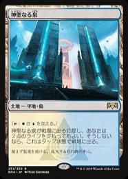 ミントモール / MINT GAMES MTG(東日本橋) / 【RVR】【JPN】【Foil