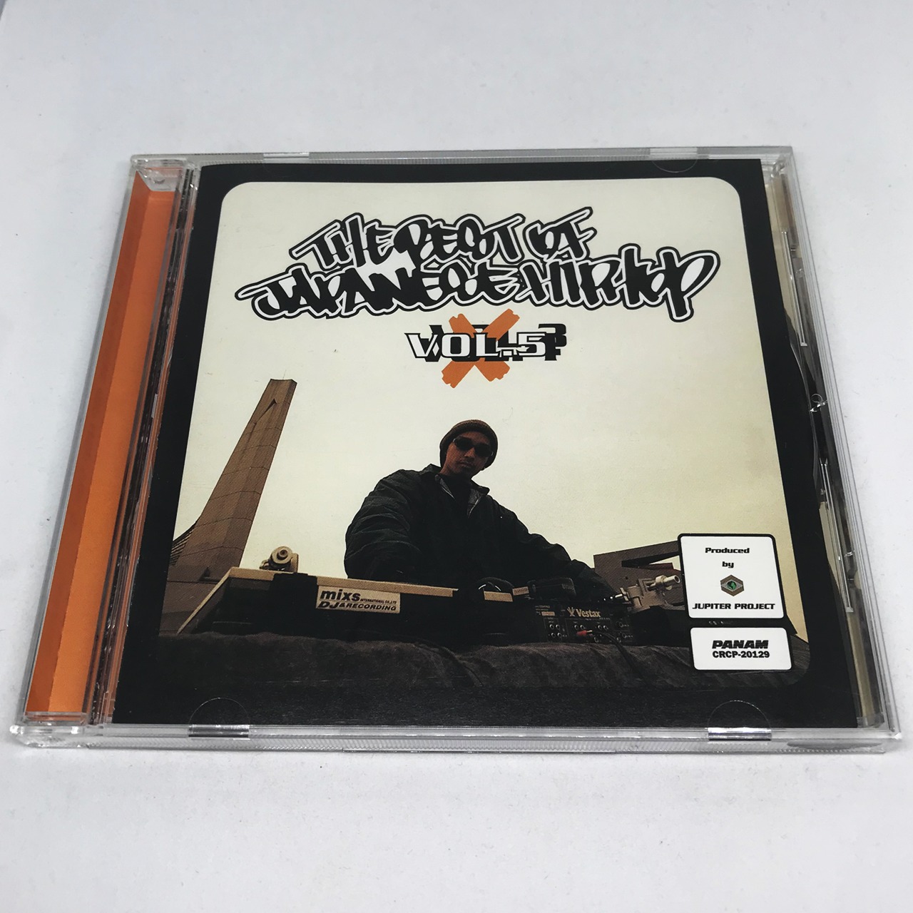 BEST OF JAPANESE HIPHOP VOL.5 | 90年代の日本語ラップ