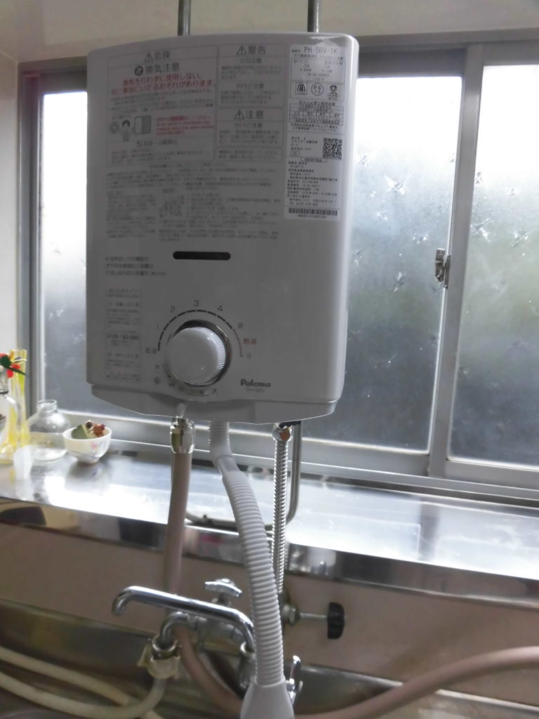パロマ小型湯沸かし器PH-5BV交換 山形県山形市緑町 / 交換事例のページ