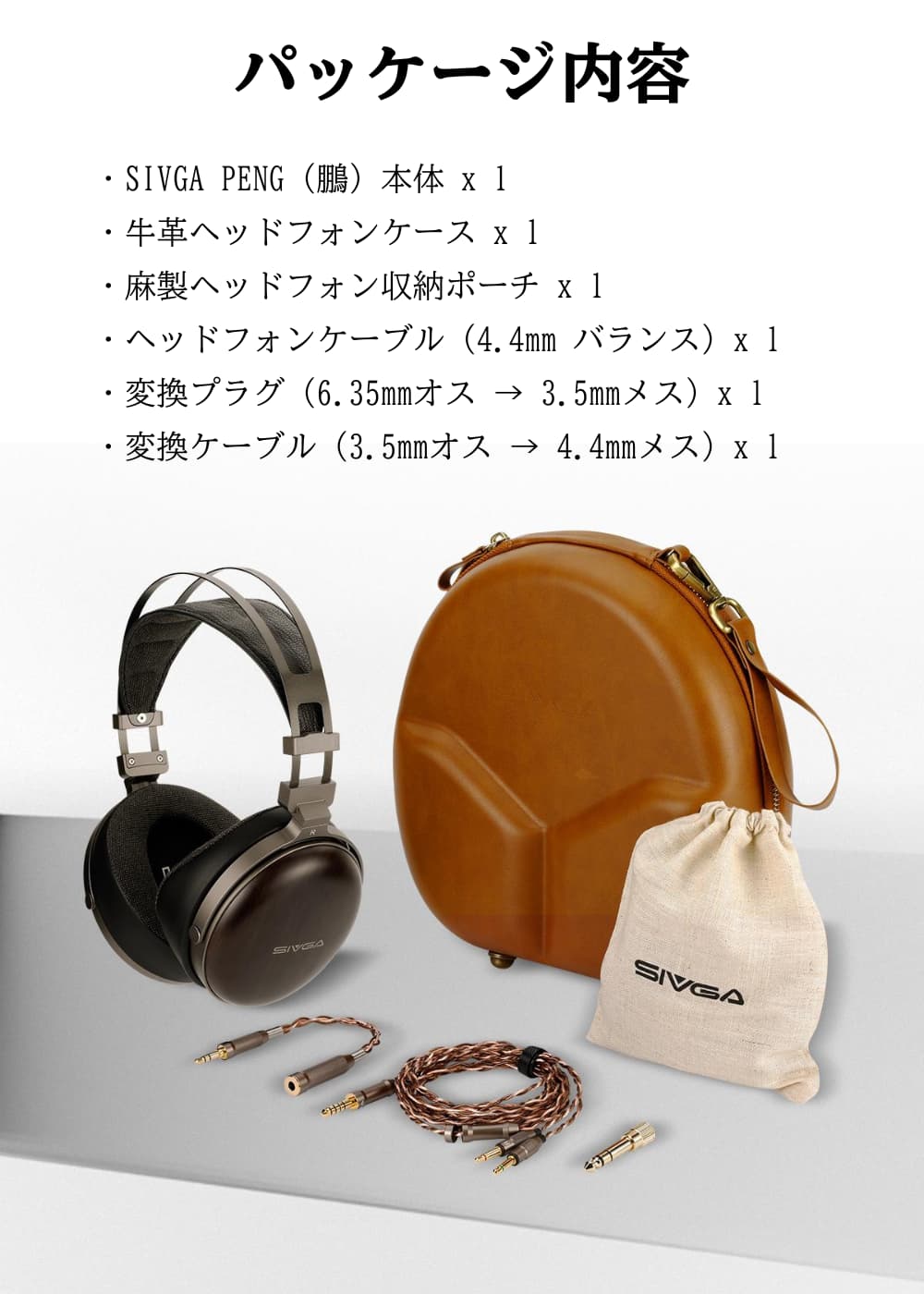 SIVGA PENG (鵬) ヘッドホン 木製ハウジング 密閉型 50mm ダイナミック