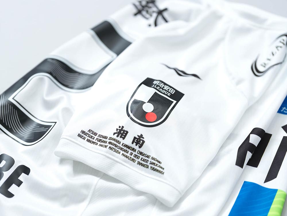 2026シーズンユニフォーム｜湘南ベルマーレ