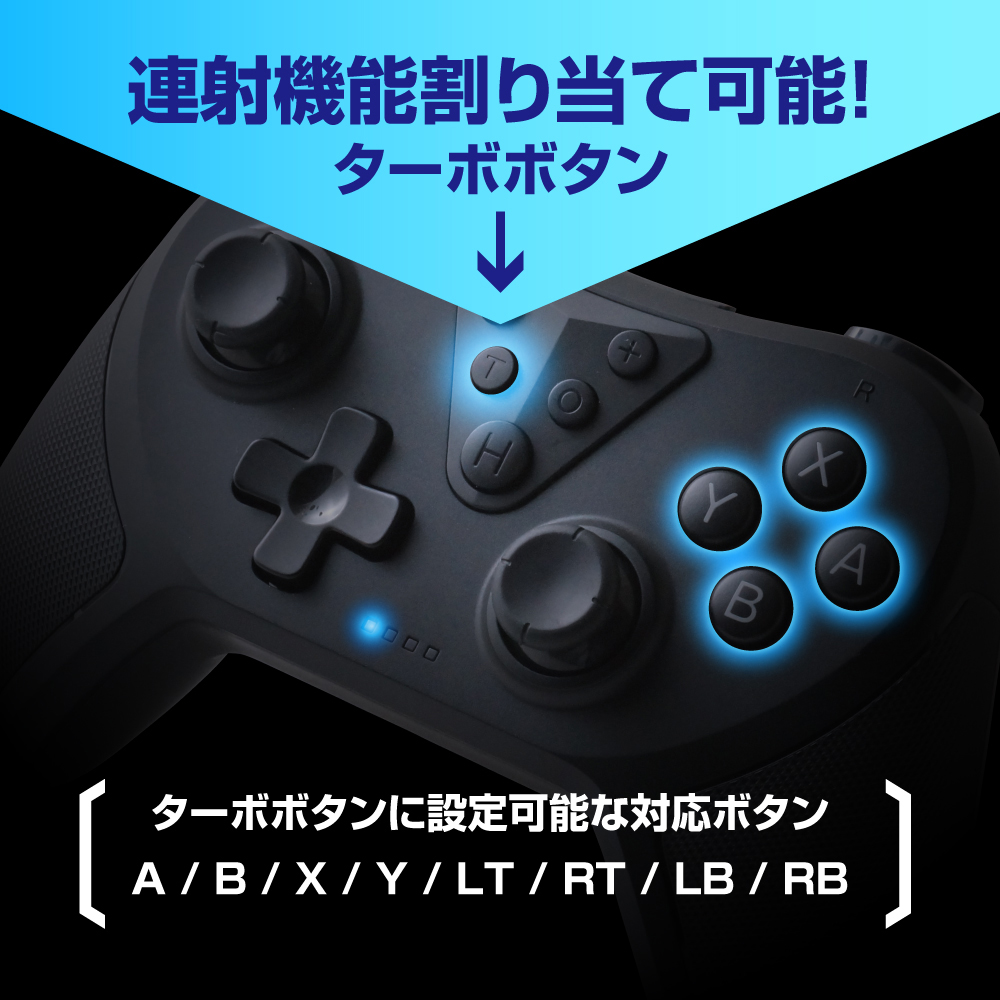 Swich用 ワイヤレスコントローラー ホールドターボ ALG-NSWCHT | 株式