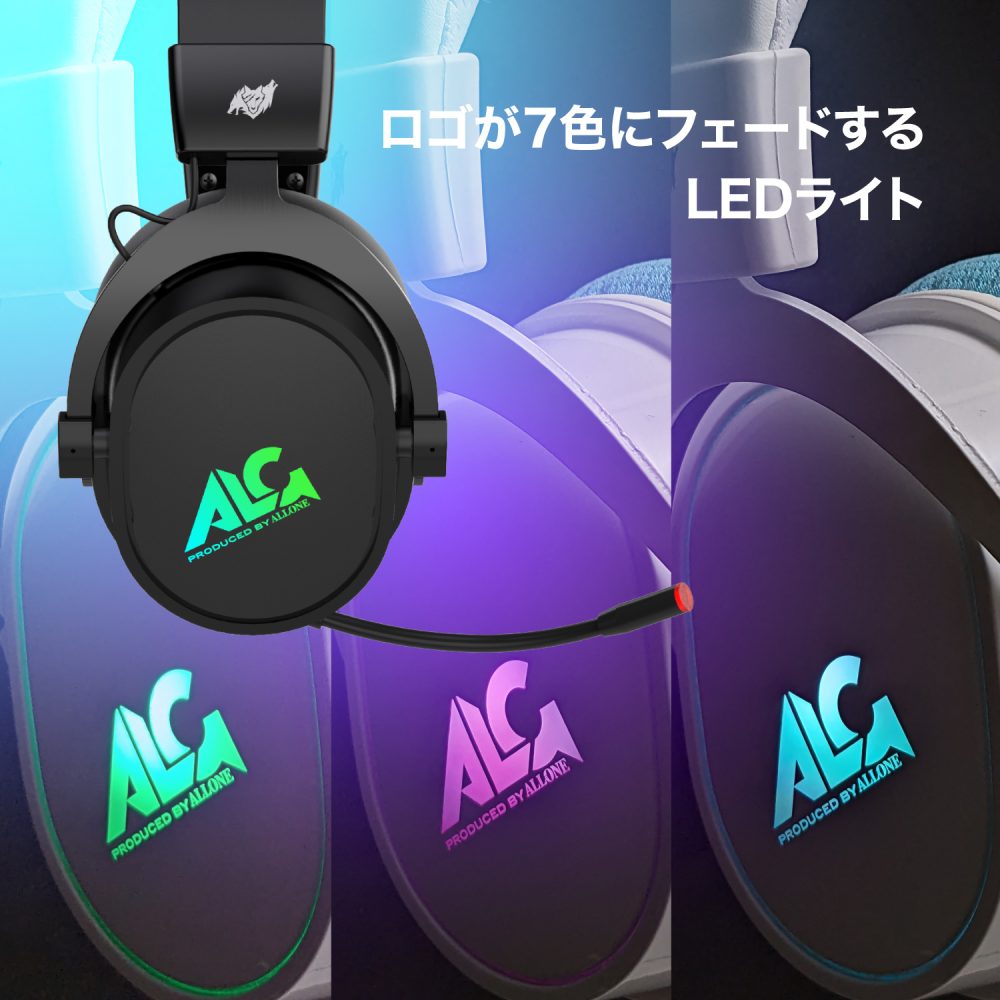 7.1chワイヤレスゲーミングヘッドセット ブラック ALG-GMWHS7BK | 株式