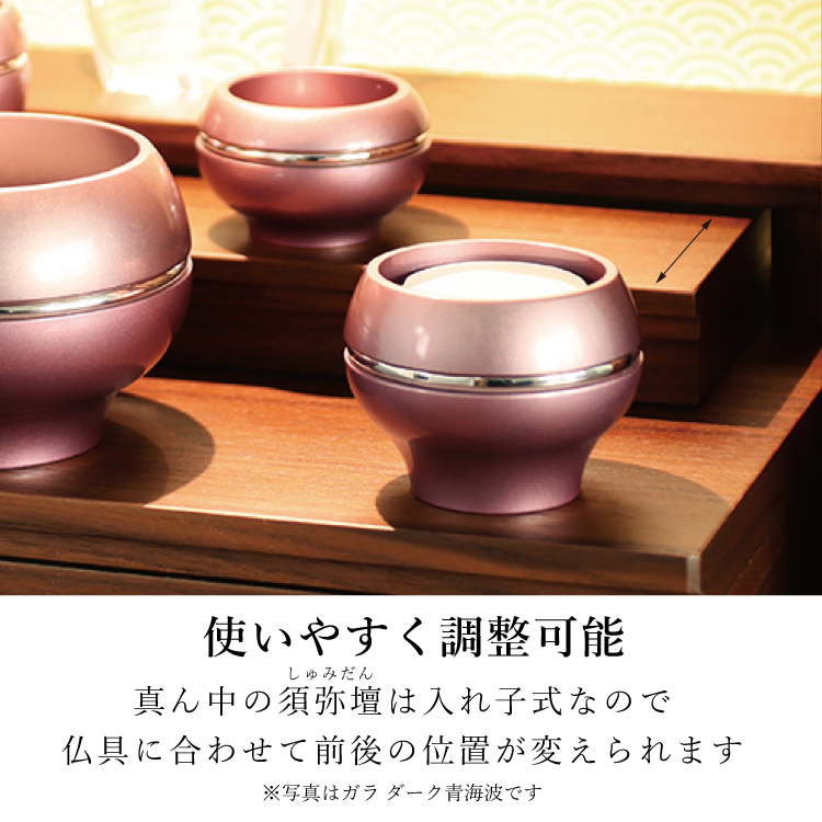 ガラ ライト 青海波 - 仏壇のあるリビング｜現代的でモダンな祈りの