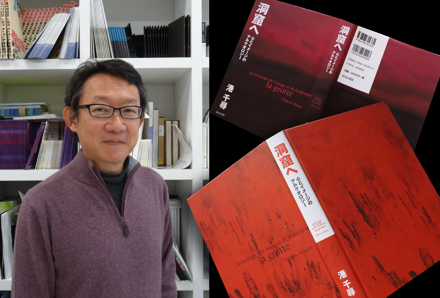 1769夜 『洞窟のなかの心』 デヴィッド・ルイス＝ウィリアムズ − 松岡