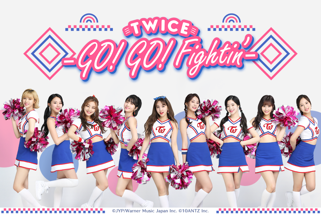 全世界初！「TWICE」公式パズルゲームアプリ 「TWICE -GO! GO! Fightin
