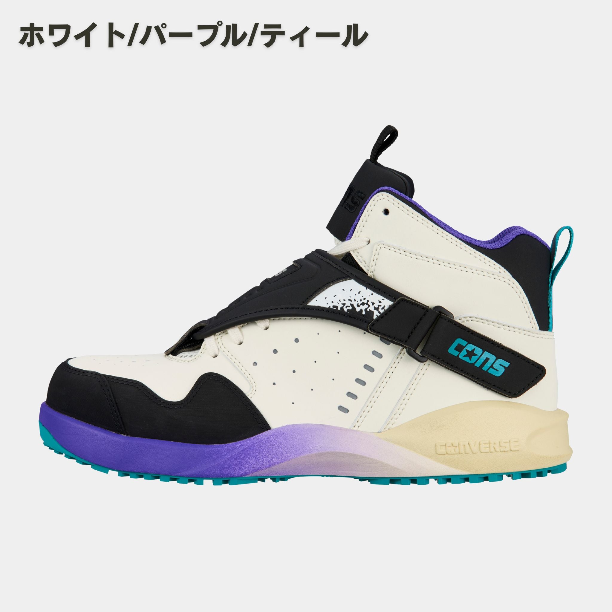 CONVERSE(コンバース) AEROJAM PS エアロジャム – 作業着・作業服247