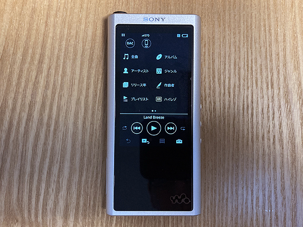 AUDIO ENEPY 音質改善 波動転写 オーディオエネピー AUDIO ENEPY 音質