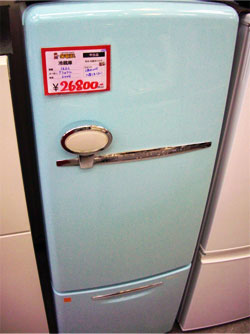 WiLL（ウィル）冷蔵庫入荷 | 家電王 新着情報