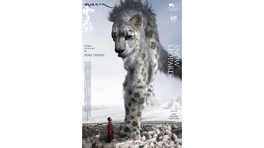Snow Leopard】 | 36th Tokyo International Film Festival