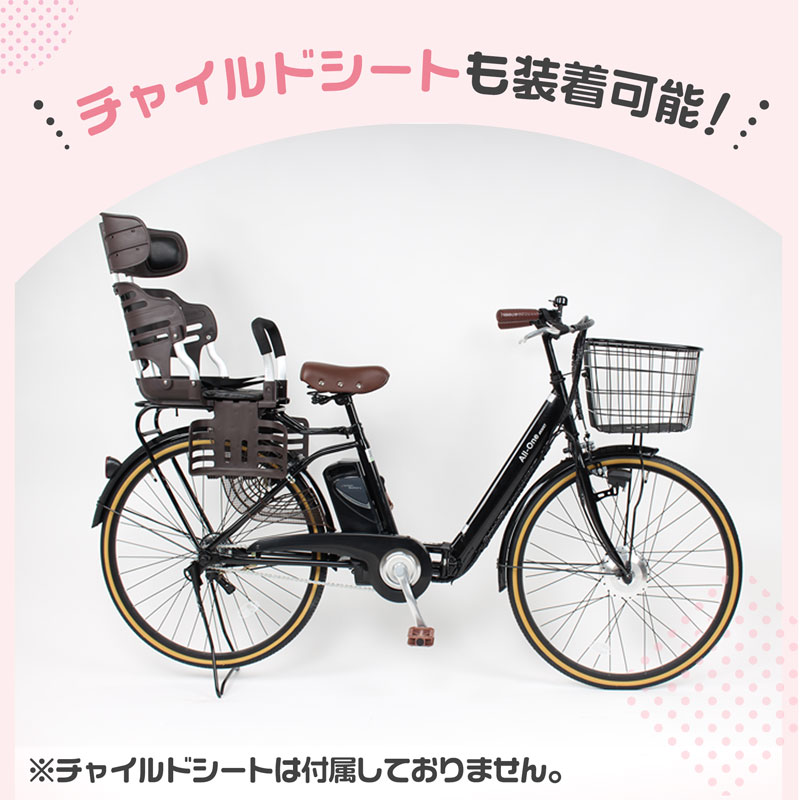 電動アシスト自転車 AO260 | 21テクノロジー ONLINE STORE