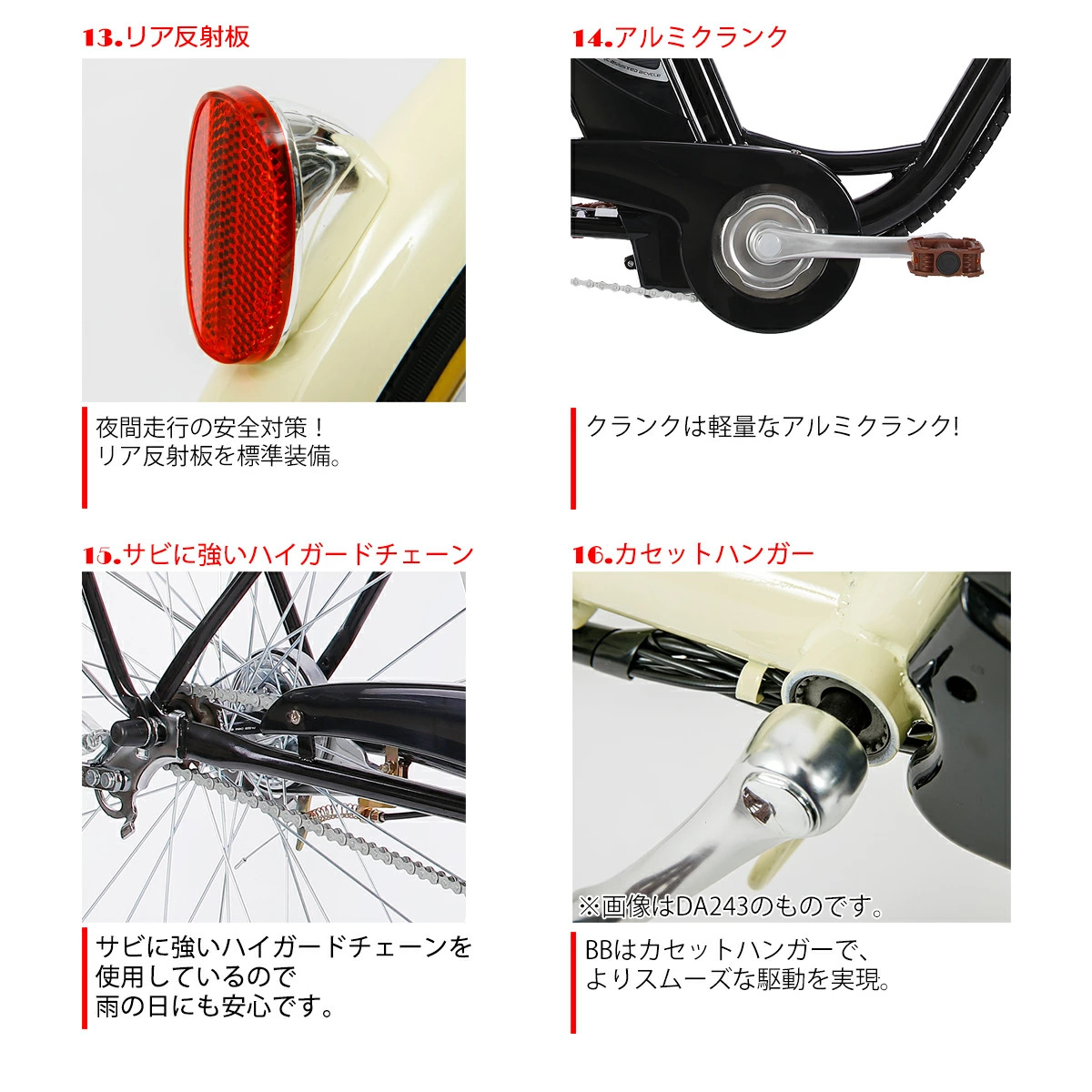 東京・神奈川限定] 電動アシスト自転車 完成車 AOMC260 | 21