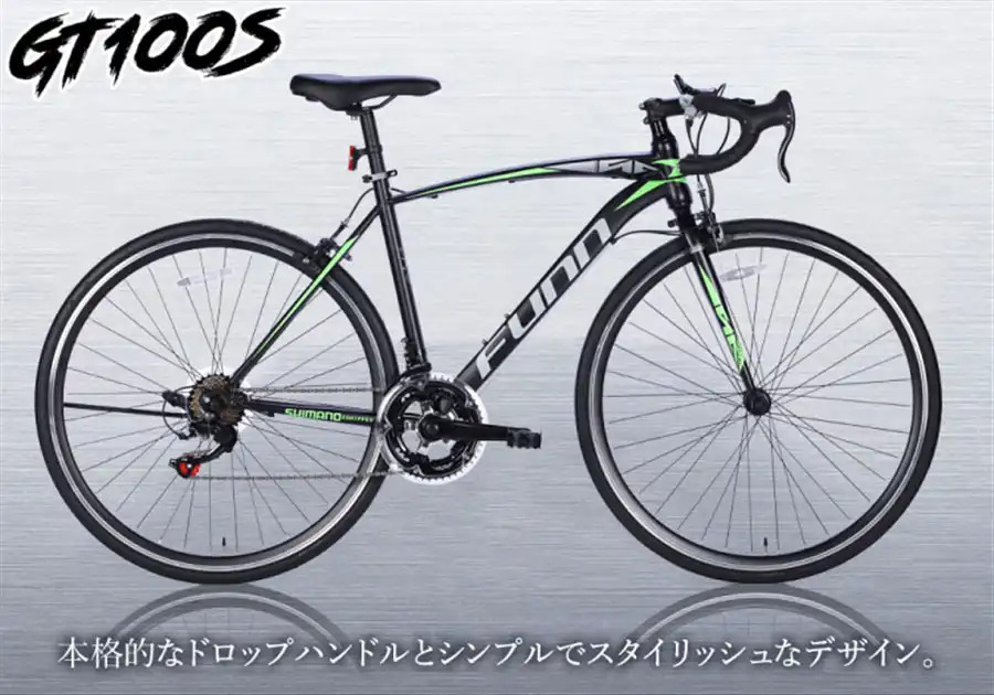 ロードバイク GT100S | 21テクノロジー ONLINE STORE
