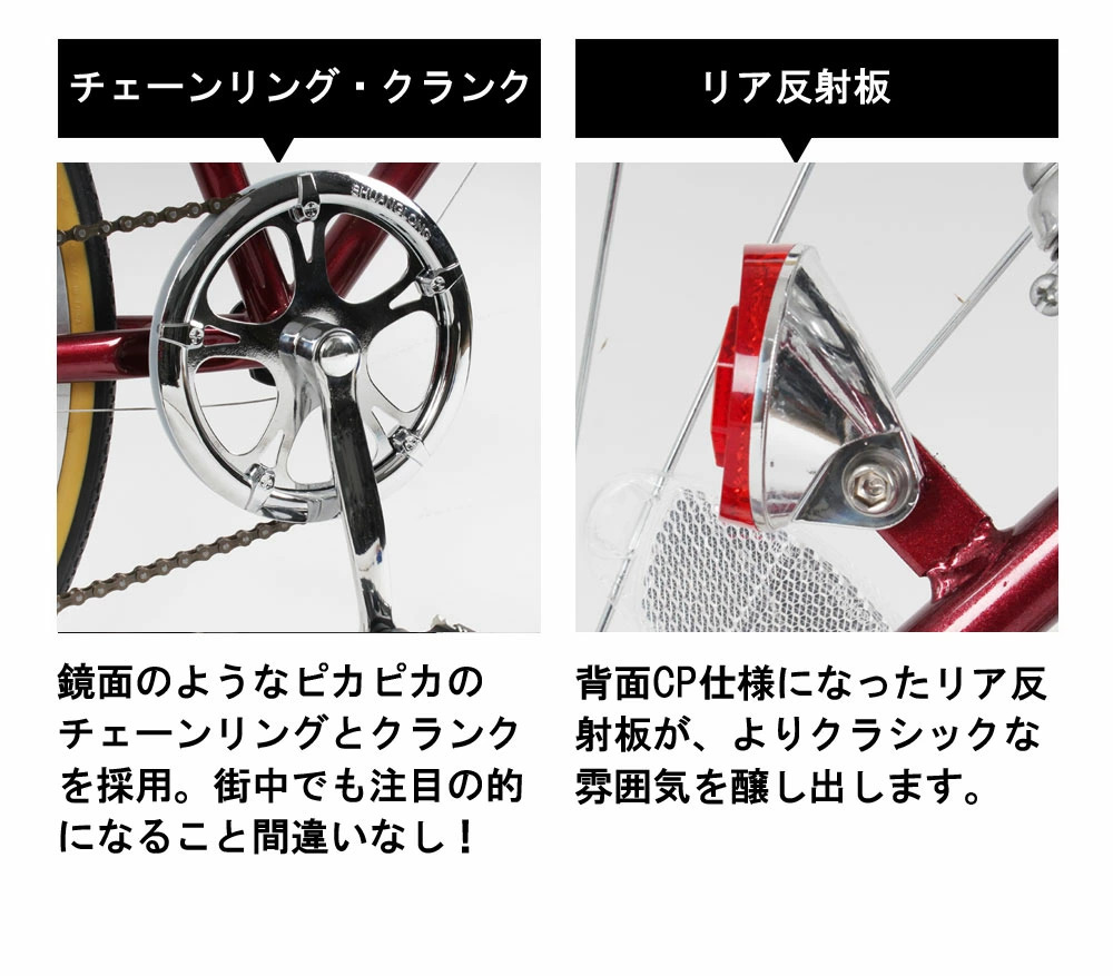 クロスバイク FUCL266 | 21テクノロジー ONLINE STORE