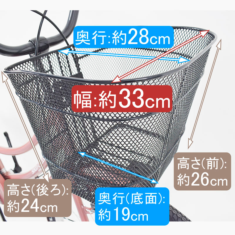 1都3県限定] シティサイクル 26インチ 6段変速 オートライト KAMCA266