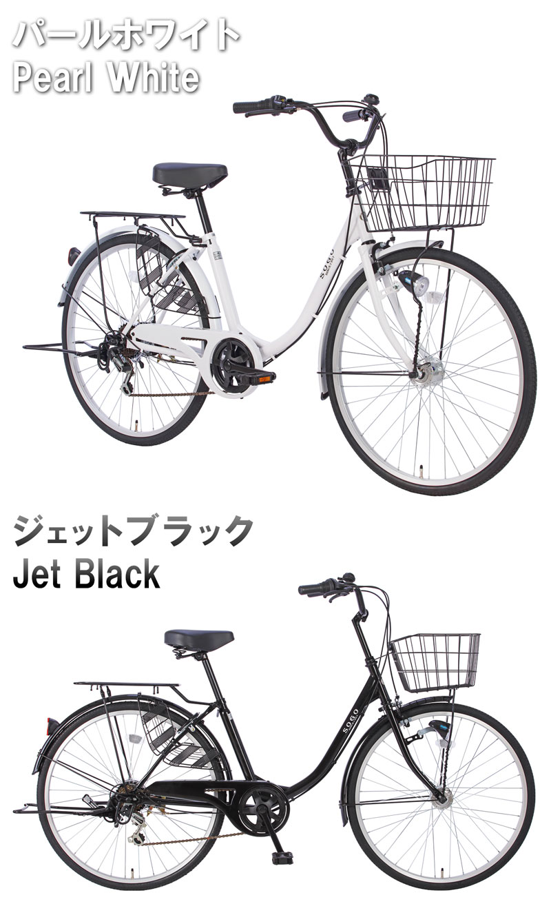 東京・神奈川限定] ママチャリ 26インチ 完成車 SOMCA266 | 21