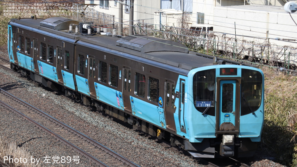 青い森】青い森703系いわて銀河鉄道線で初営業運転「急行『エコー703