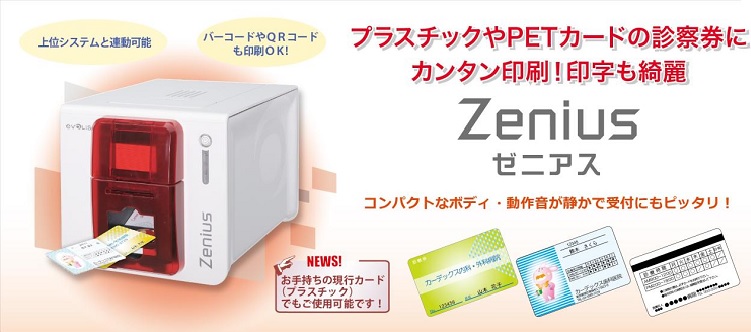比較表付】診察券発行機おすすめ・人気8選｜選び方や種類まで【徹底