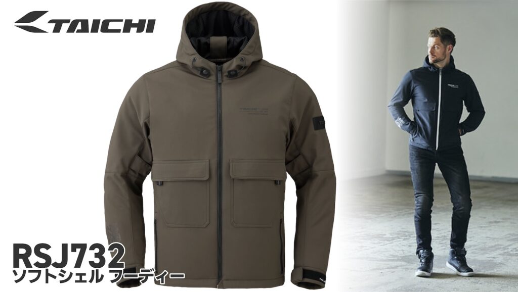ソフトシェル生地を使用した3シーズン着まわし可能な防風軽量モデル