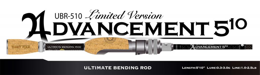 新製品情報に「アドバンスメントUBR-510」を追加しました。 - アジング