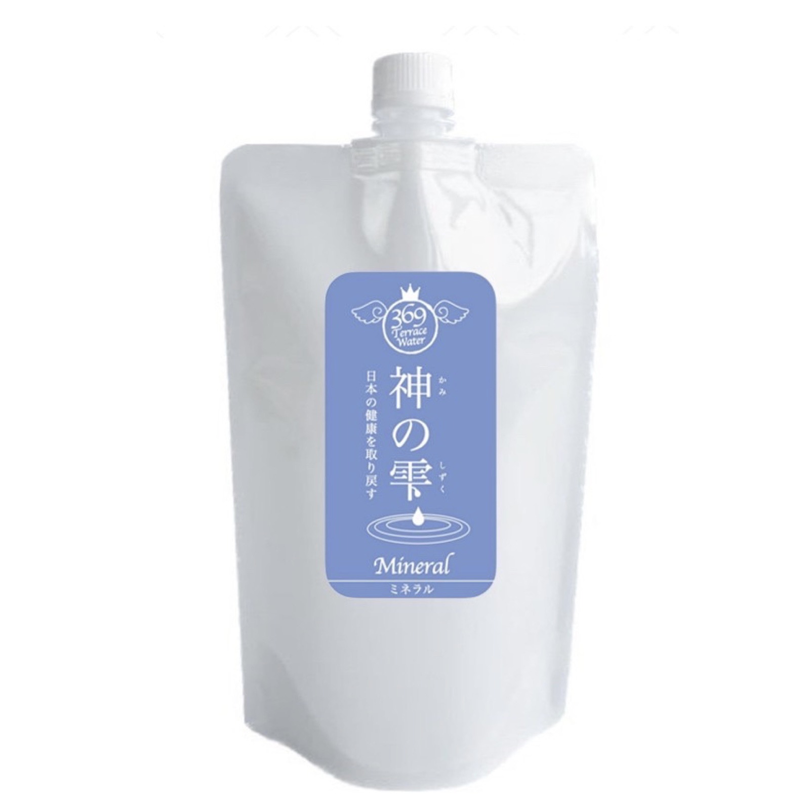369ウォーター初回セット 送料無料！ - 369Terrace みろくてらす