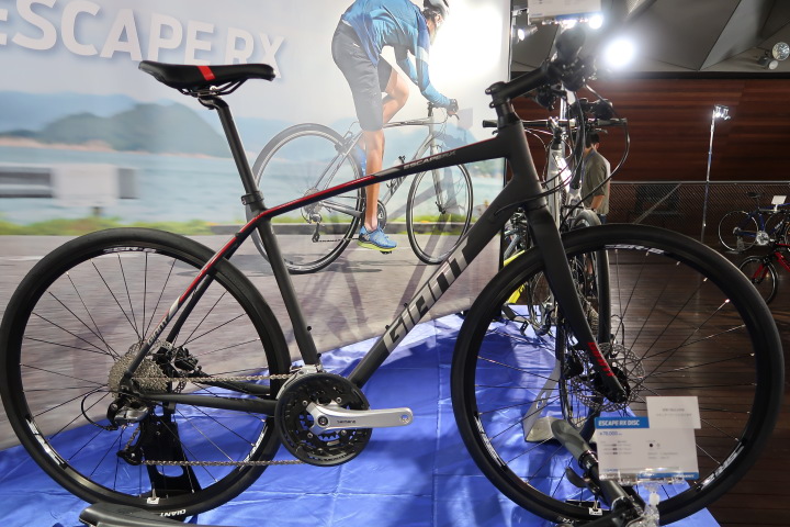 ジャイアント(GIANT) ESCAPE RX DISC(エスケープ アールエックス