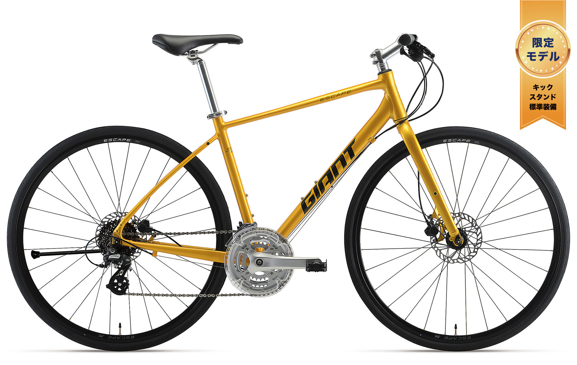 GIANT(ジャイアント) ESCAPE R Disc MS LTD(エスケープ アール