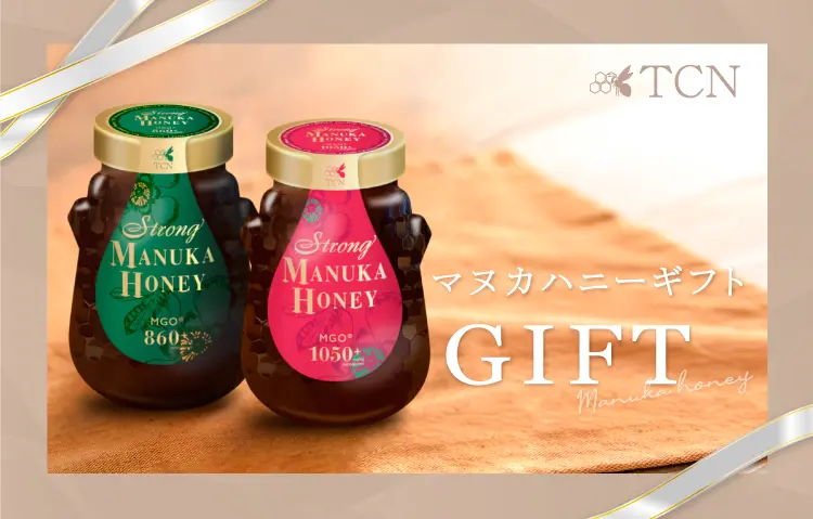 ギフトセット | マヌカハニー販売サイト 通販購入ならTCN オンライン