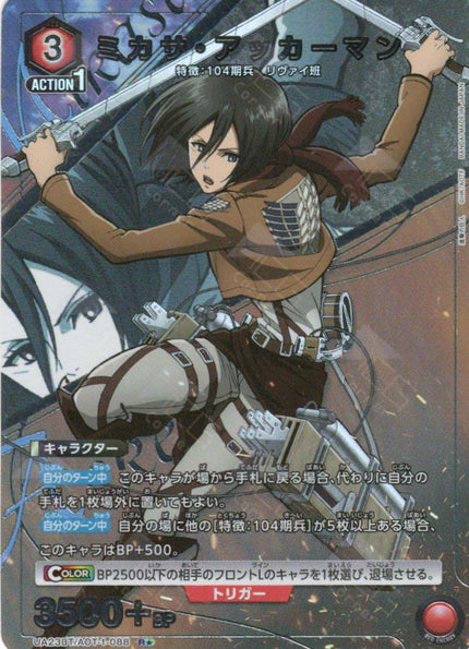 Union Arena Single Card – TCG Corner