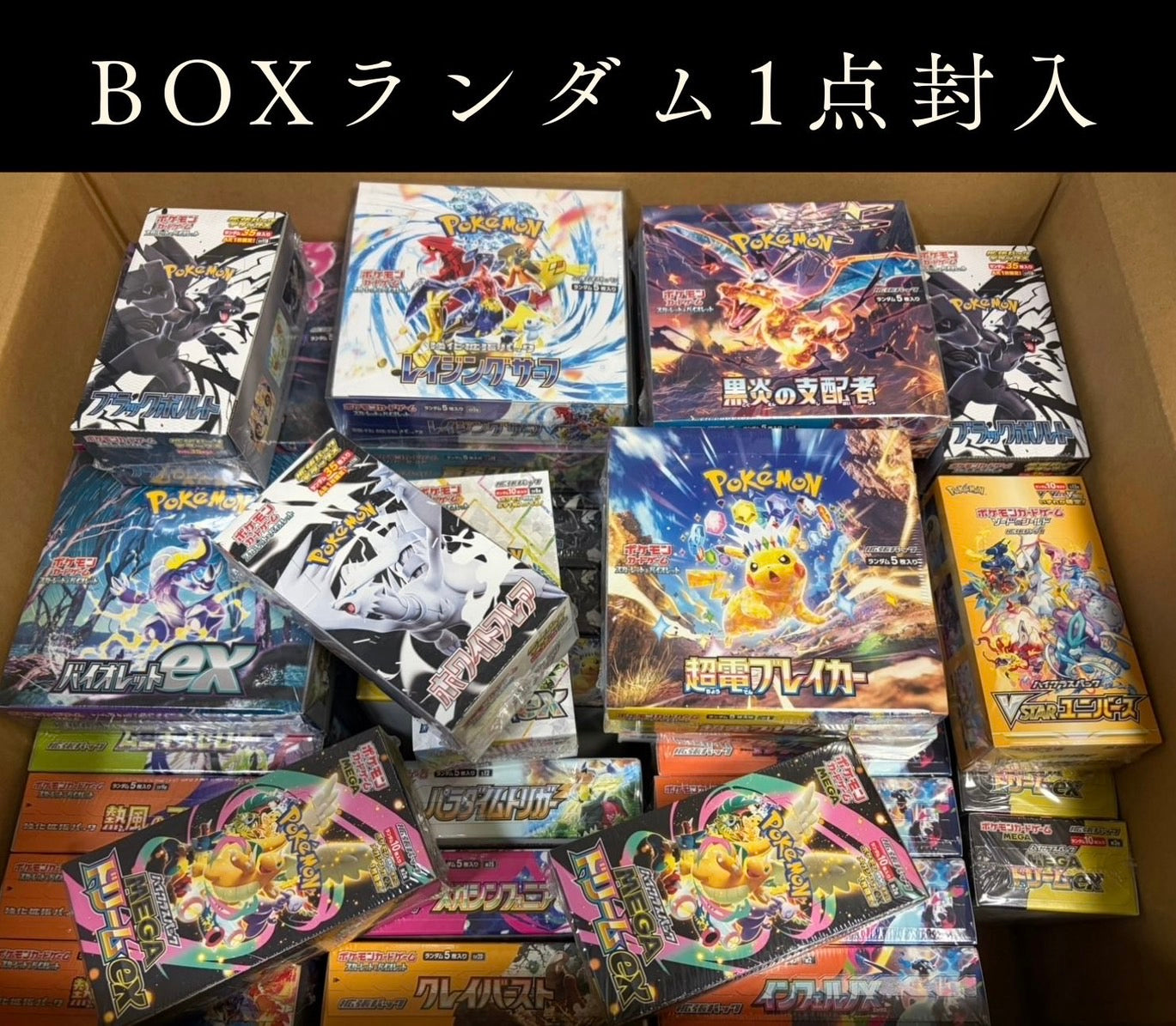 抽選応募ページ】さいとうなおき×Newトレカ100P＆グッズセット＋RX