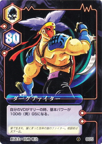 ミラクルVマスター ボンバウィッチ ミラクルVマスター(37 枚)