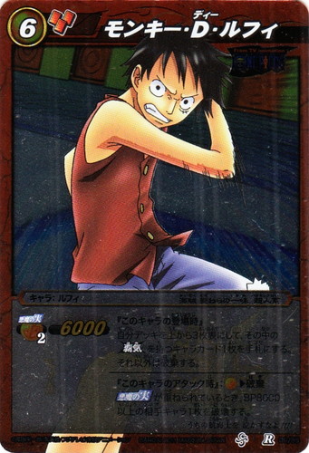 カード名「モンキー・D・ルフィ」(8 枚)｜ミラクルバトルカードダス