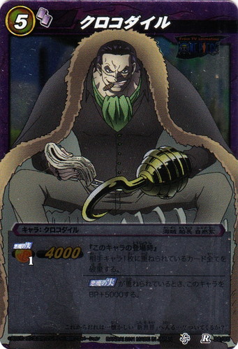 ミラクルバトルカードダス(946枚)