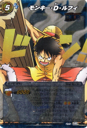 カード名「モンキー・D・ルフィ」(8 枚)｜ミラクルバトルカードダス