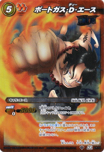 カード名に「D」を含む(21 枚)｜ミラクルバトルカードダス