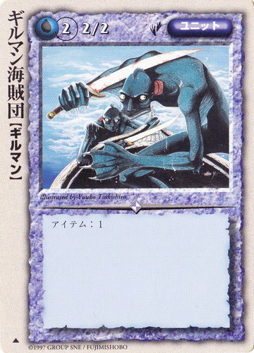 属性「水」(920 枚)｜モンスター・コレクションTCG