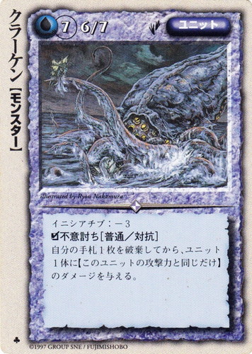 種族「モンスター」(129 枚)｜モンスター・コレクションTCG