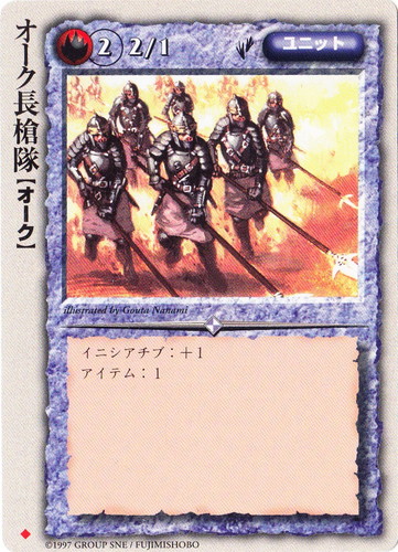 モンスター・コレクションTCG(6965枚)