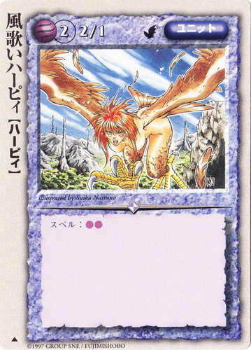 属性「風」(975 枚)｜モンスター・コレクションTCG